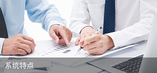 G22恒峰集团科技_追溯系统专家